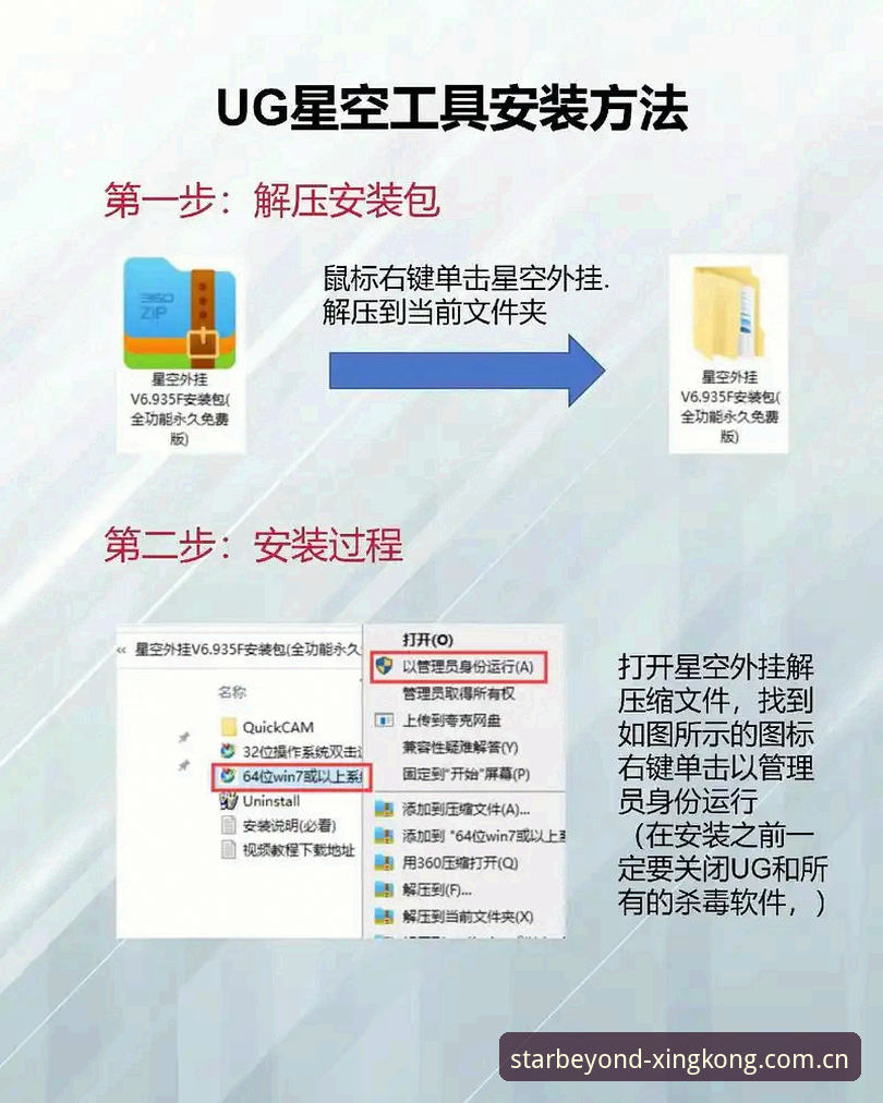 星空平台官网使用教程：如何找到最适合自己的XINGKONG星空中国首页
