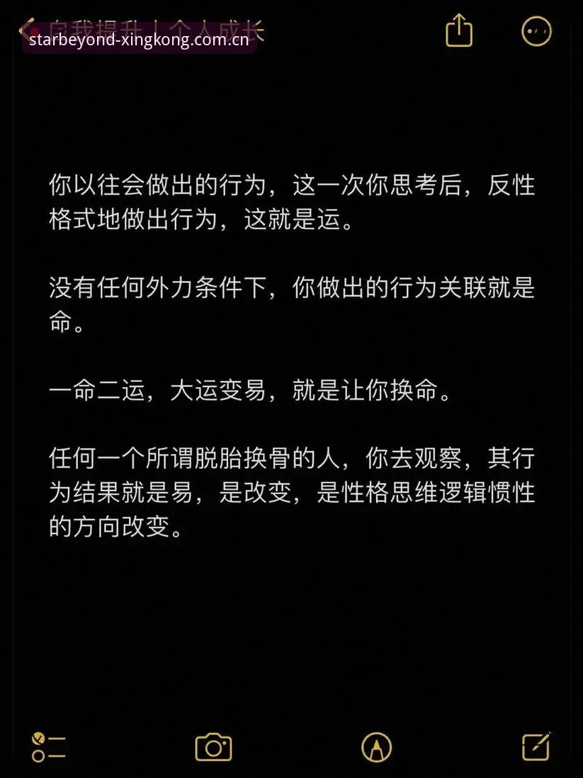 总有人抵达群星之外APP下载 1个反直觉的队内要求,3种不为人知的更衣室博弈——登贝莱“训话”姆巴佩背后,隐藏着法国队的权力转移