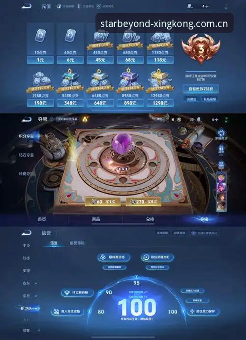 星空平台官网深度评测：对比三个竞品后，我选择了“总有人抵达群星之外”