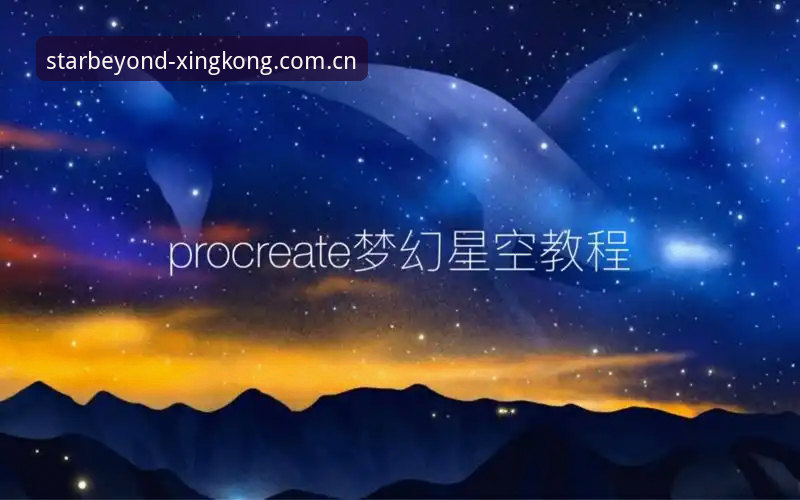 XK星空登录通道操作教程：从下载到实时赛事数据获取