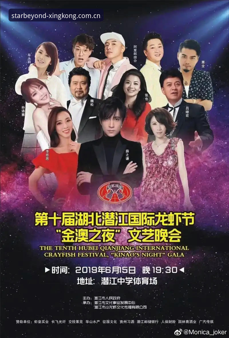 揭秘"总有人抵达群星之外"：一款赛事数据App背后的原理与真相