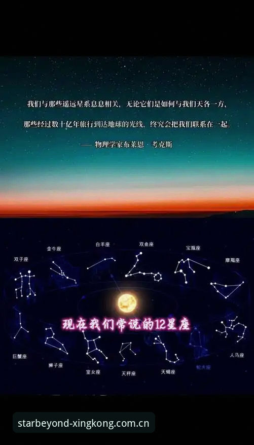 XINGKONG星空中国首页 XINGKONG星空中国首页功能全面解析:赛事数据整合与独立通道的底层逻辑